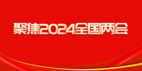 聚焦两会｜焦兴涛：推动艺术疗愈融入学校美育体系，加强学生心理健康建设