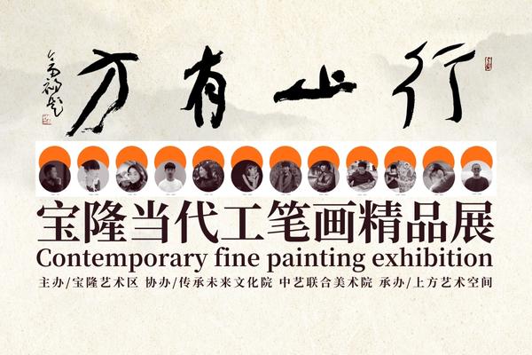 指导单位：中国东方文化研究会美育工作委员会(2).jpg