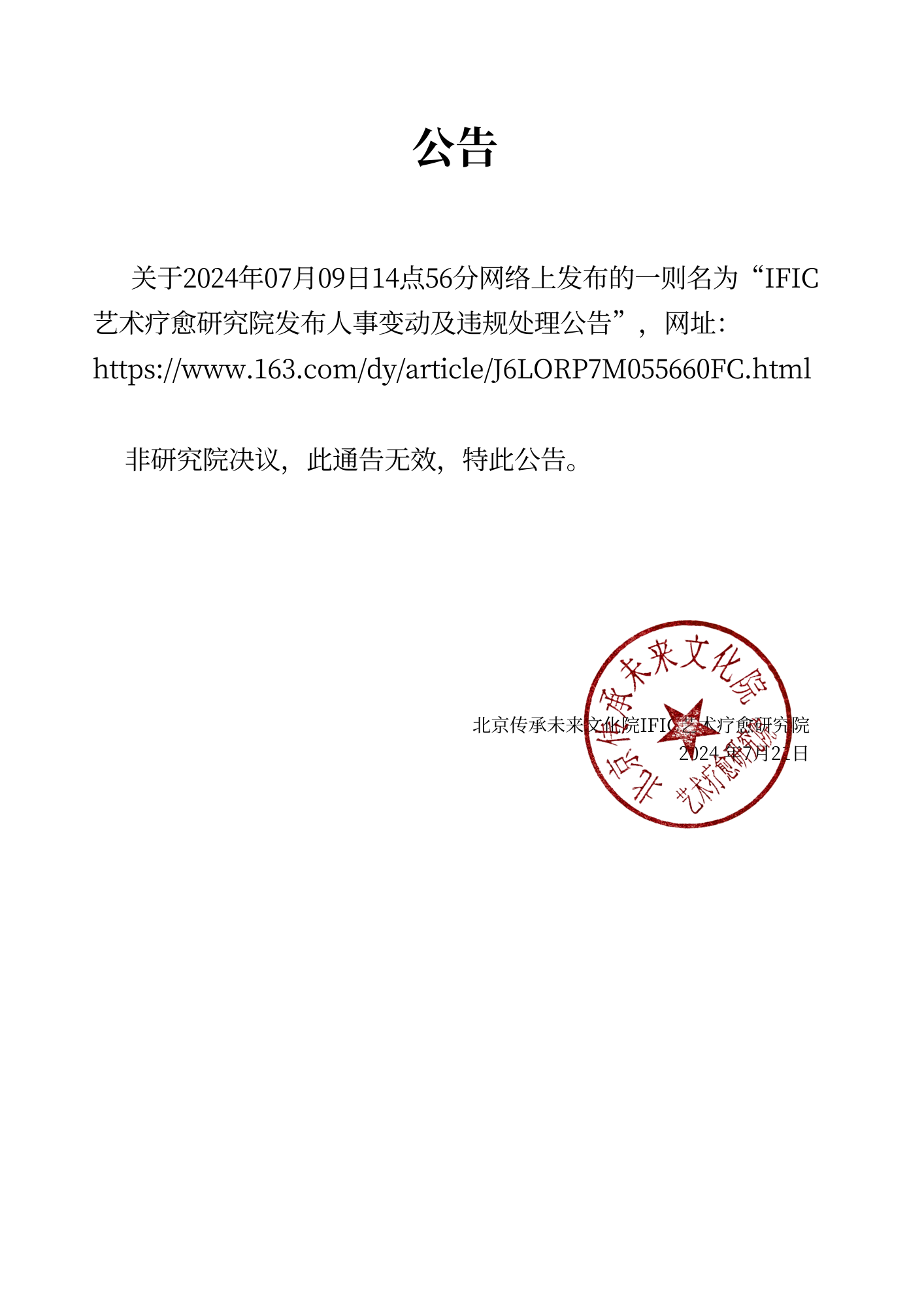 微信图片_20240723085912.png