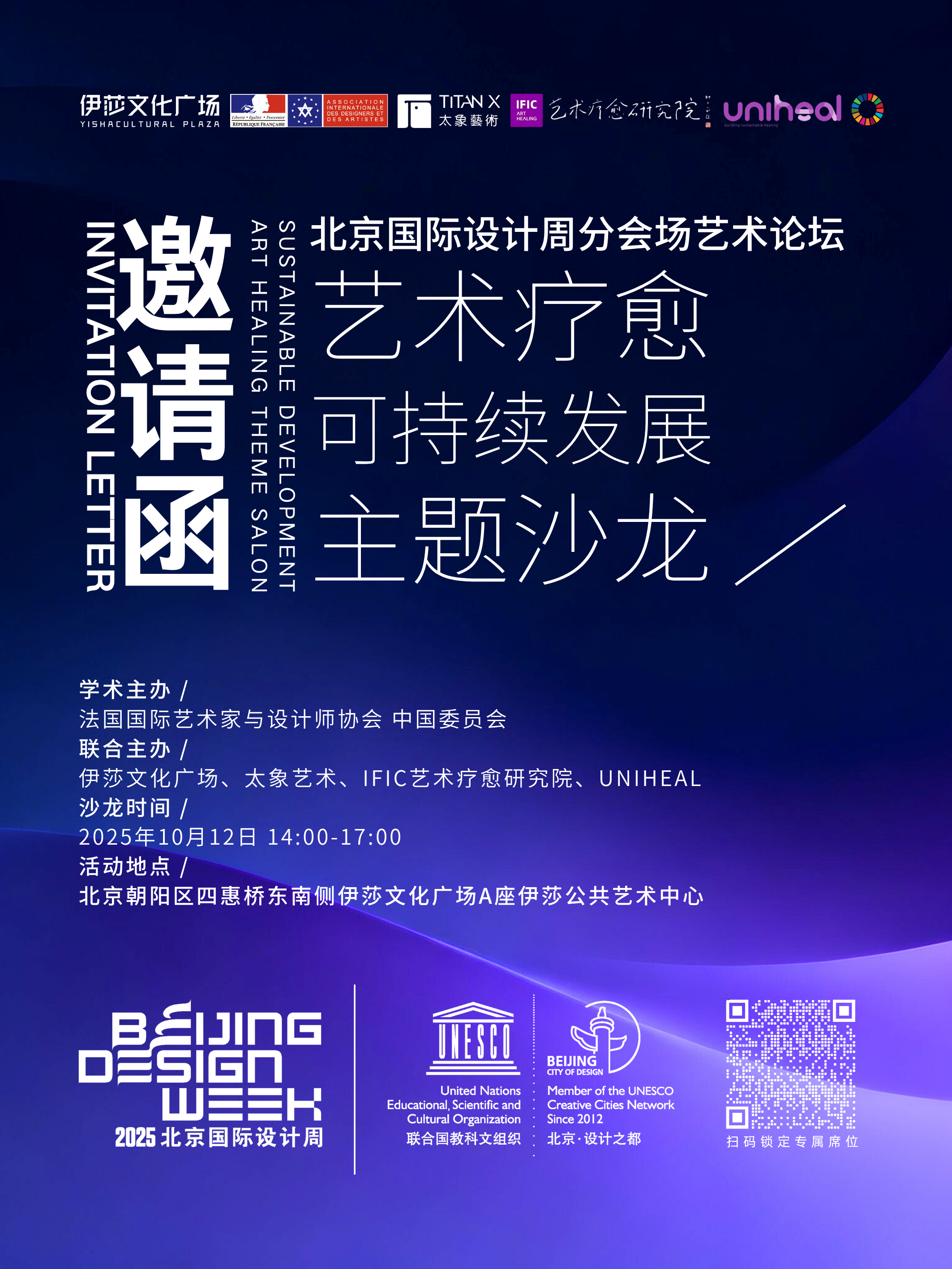 1759643713503984.png 微信图片_20250930204703_866_1.png