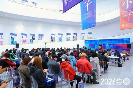 东方心象·美愈未来——亚太艺术疗愈国际学术研讨会暨情绪作品展在青岛隆重举行