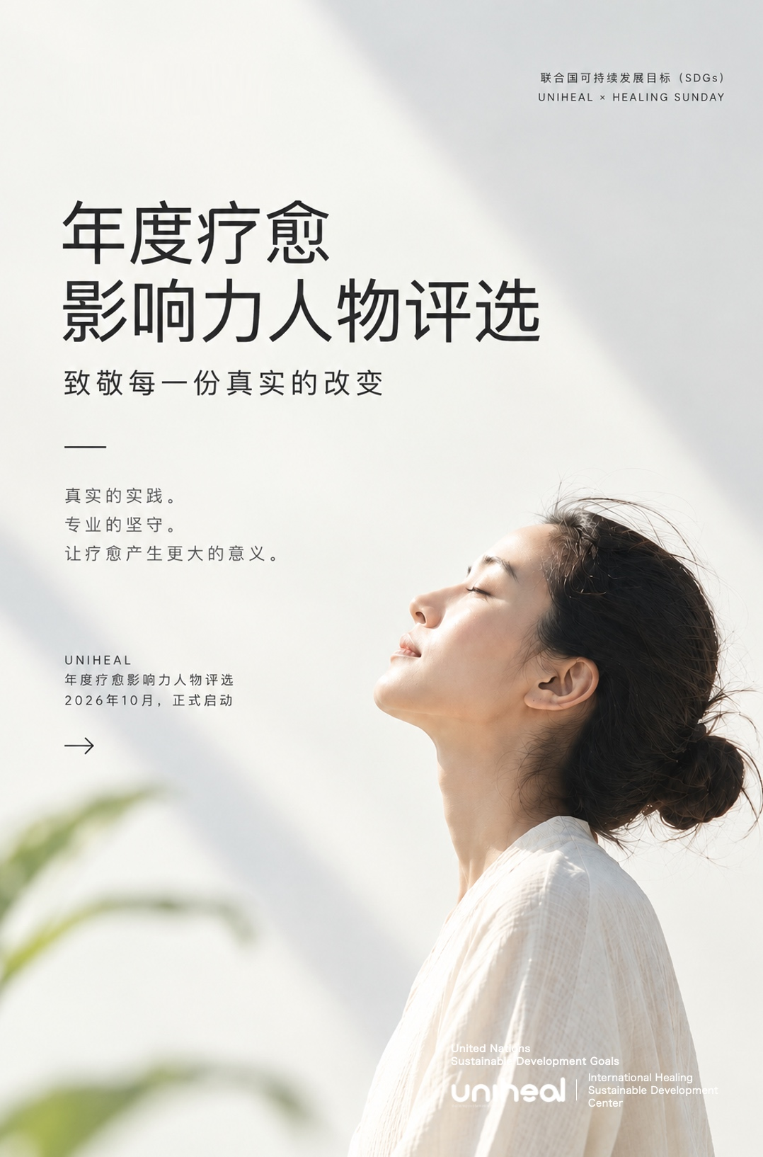 微信图片_20260910163246_456_2.png